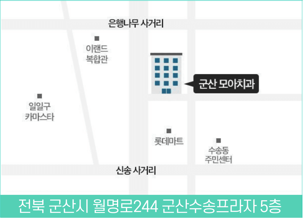 군산모아치과 약도 - 월명로244 군산수송프라자 5층