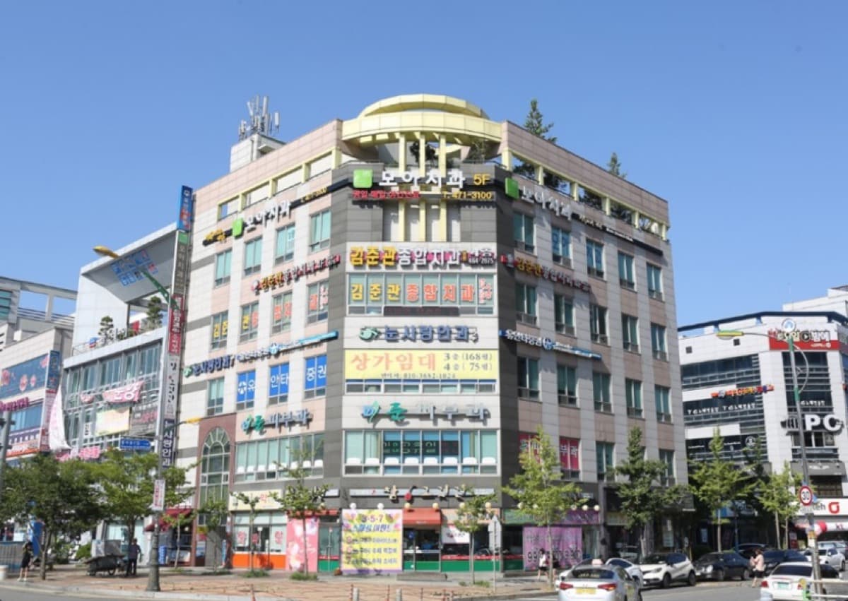 군산모아치과 건물 외관 - 수송프라자