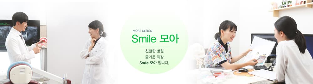 분야별 5인 의료진 협진